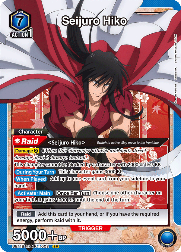 UE11BT/RNK-1-008 Seijuro Hiko
