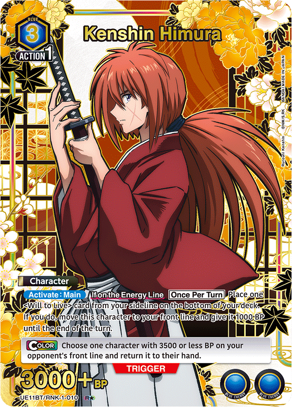 UE11BT/RNK-1-010 Kenshin Himura