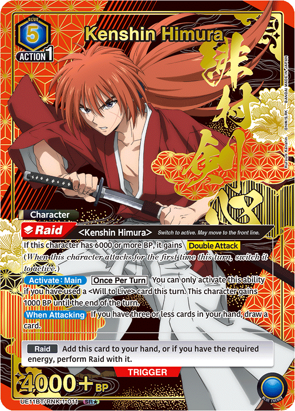 UE11BT/RNK-1-011 Kenshin Himura