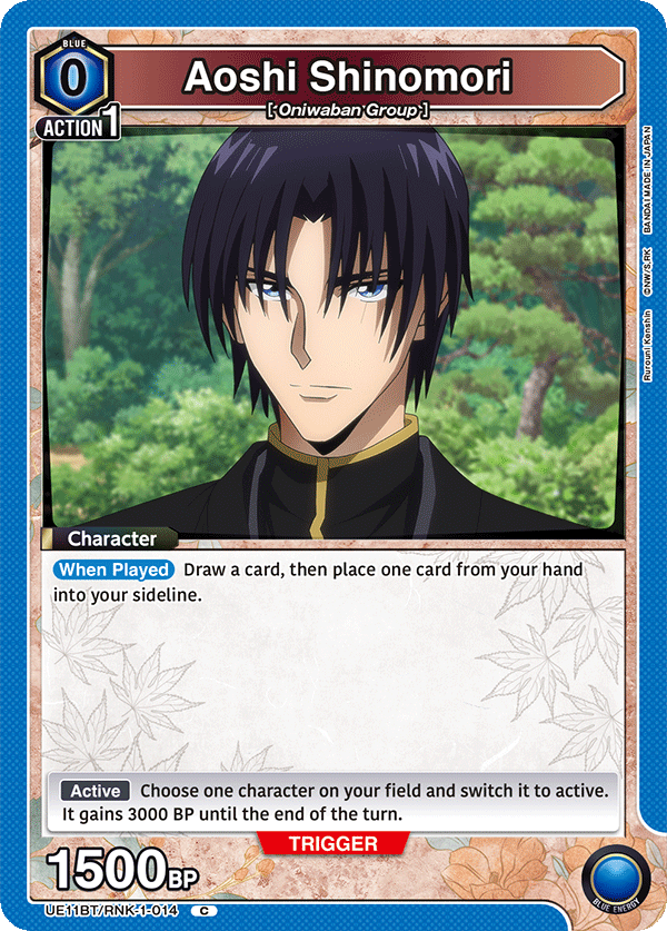 UE11BT/RNK-1-014 Aoshi Shinomori