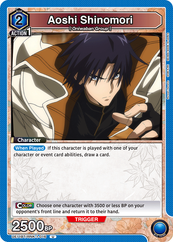 UE11BT/RNK-1-016 Aoshi Shinomori
