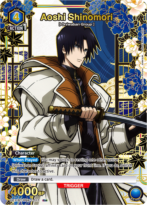 UE11BT/RNK-1-017 Aoshi Shinomori