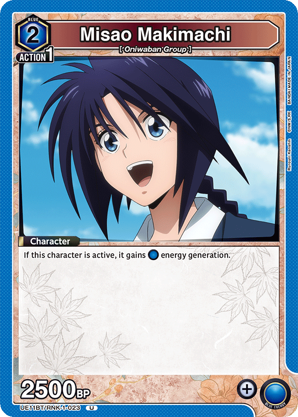 UE11BT/RNK-1-023 Misao Makimachi