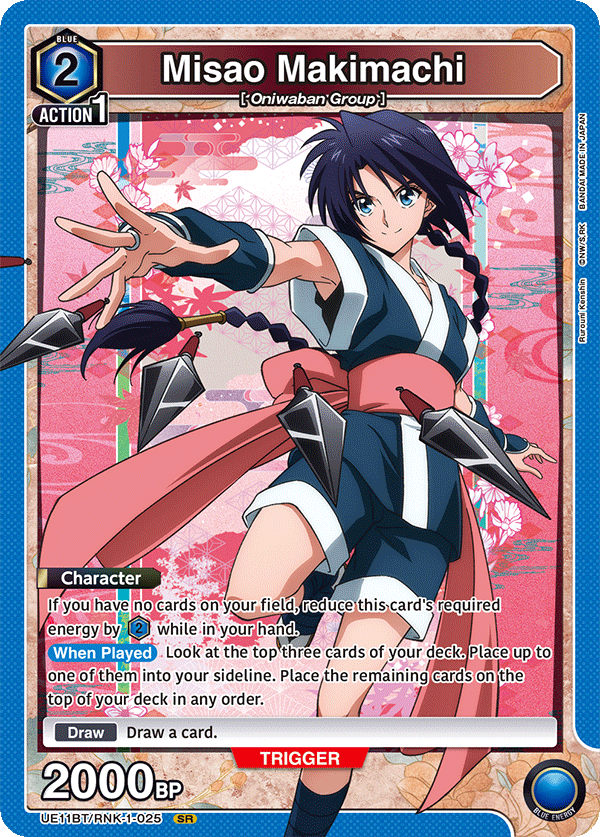 UE11BT/RNK-1-025 Misao Makimachi