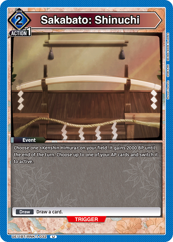 UE11BT/RNK-1-032 Sakabato: Shinuchi