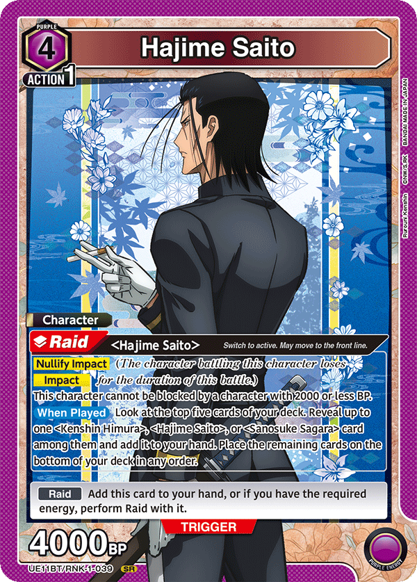 UE11BT/RNK-1-039 Hajime Saito