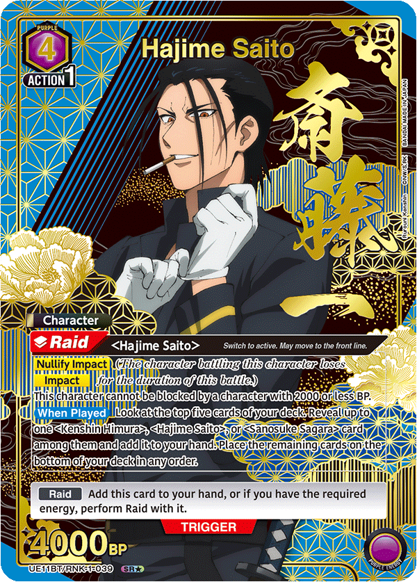 UE11BT/RNK-1-039 Hajime Saito