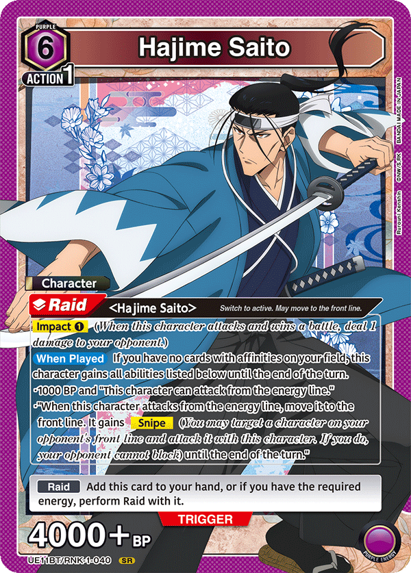 UE11BT/RNK-1-040 Hajime Saito