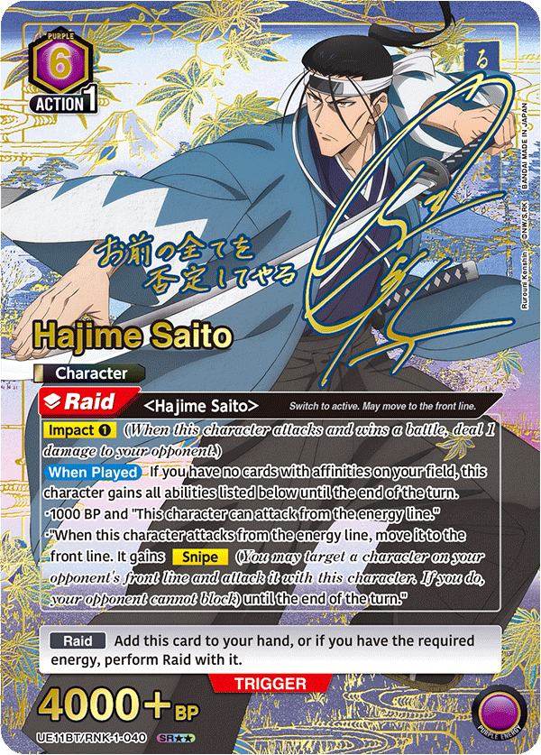UE11BT/RNK-1-040 Hajime Saito