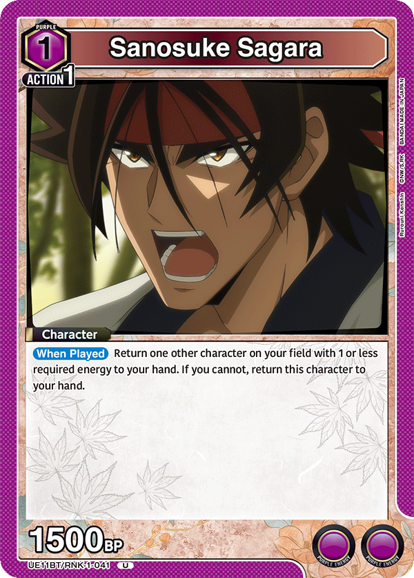 UE11BT/RNK-1-041 Sanosuke Sagara