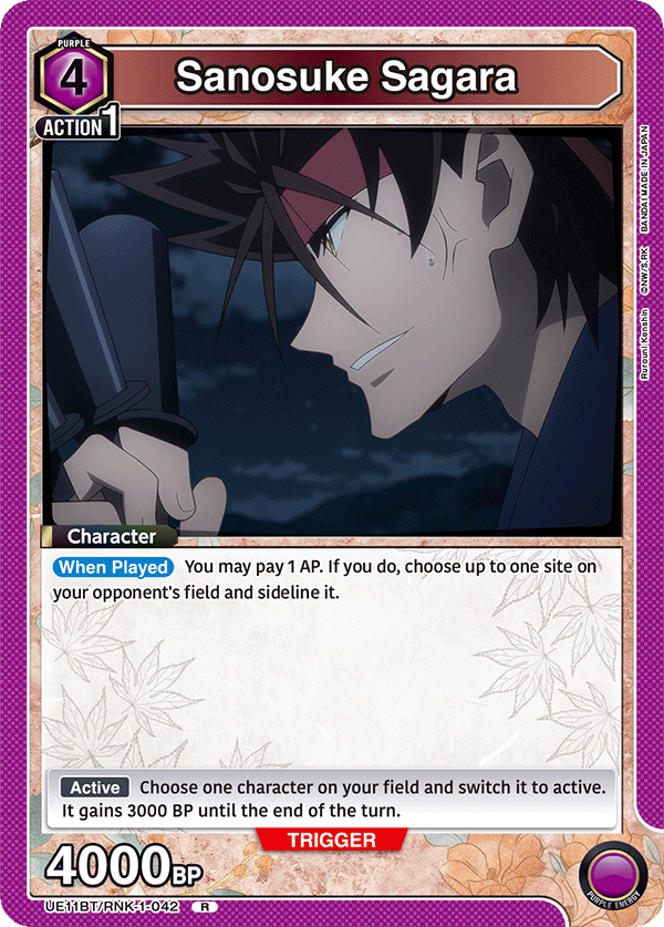UE11BT/RNK-1-042 Sanosuke Sagara