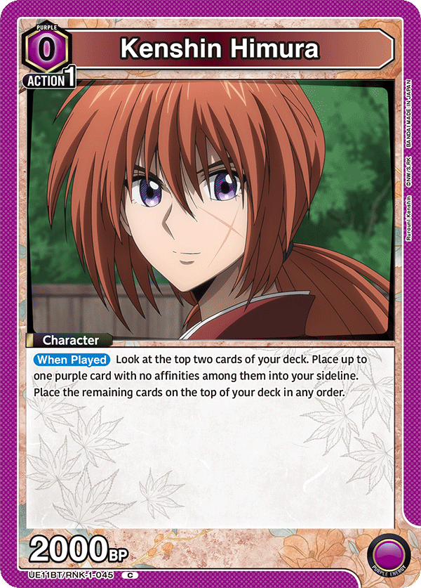 UE11BT/RNK-1-045 Kenshin Himura
