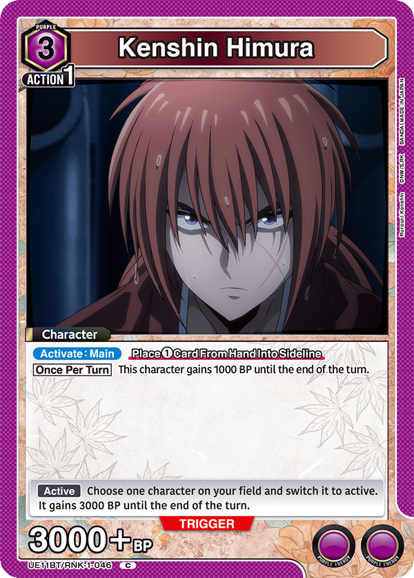 UE11BT/RNK-1-046 Kenshin Himura