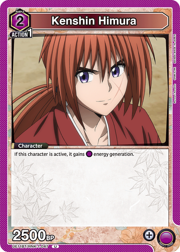 UE11BT/RNK-1-047 Kenshin Himura