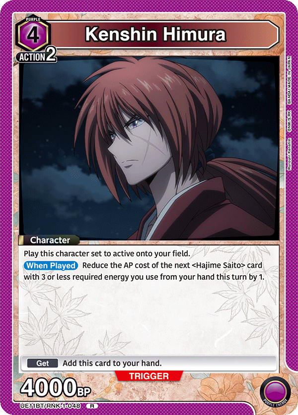 UE11BT/RNK-1-048 Kenshin Himura