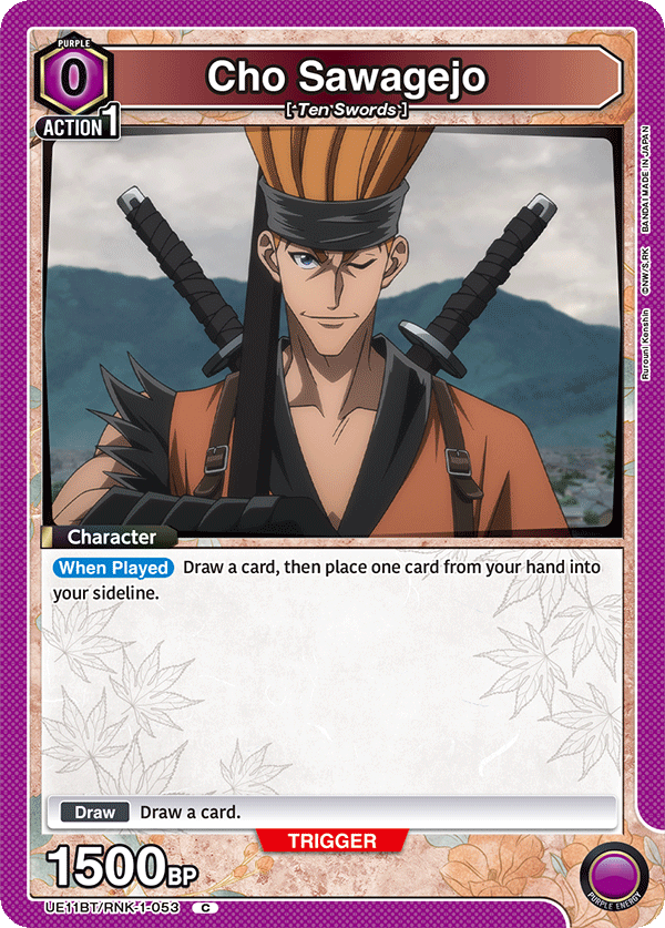 UE11BT/RNK-1-053 Cho Sawagejo