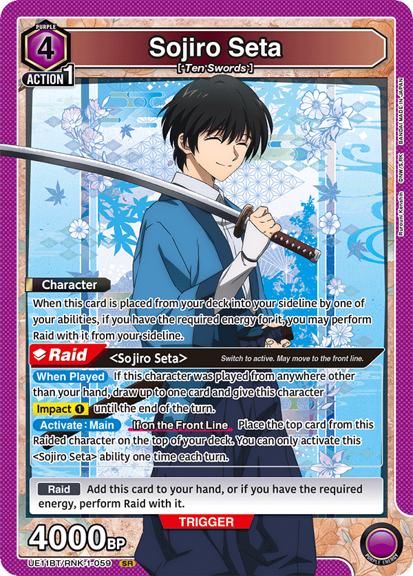 UE11BT/RNK-1-059 Sojiro Seta