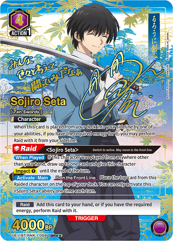 UE11BT/RNK-1-059 Sojiro Seta