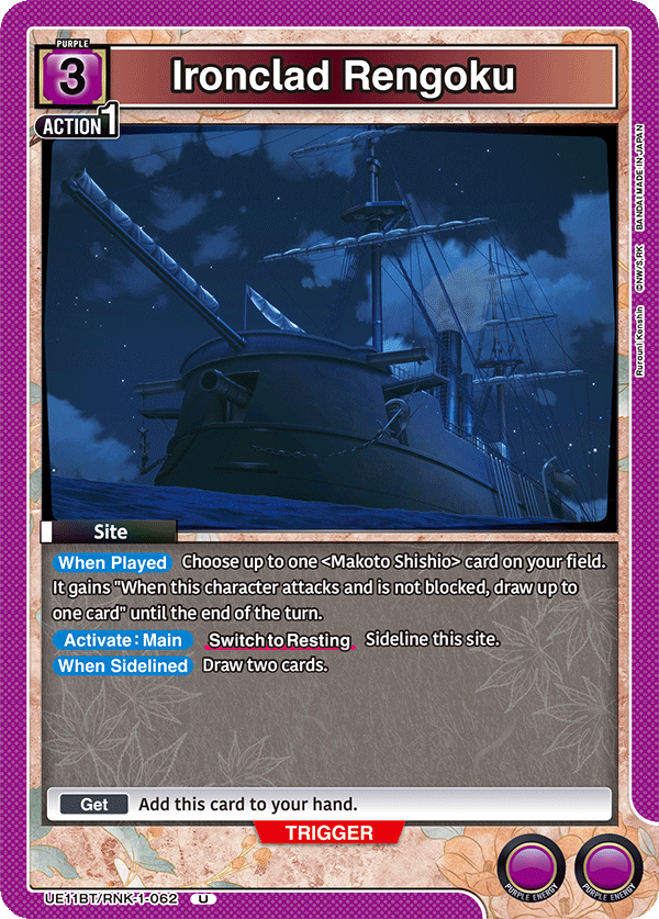 UE11BT/RNK-1-062 Ironclad Rengoku