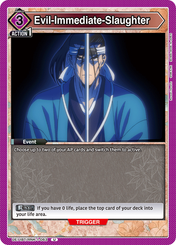 UE11BT/RNK-1-063 Evil-Immediate-Slaughter