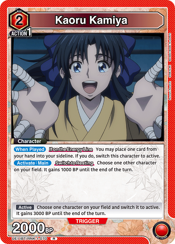 UE11BT/RNK-1-070 Kaoru Kamiya
