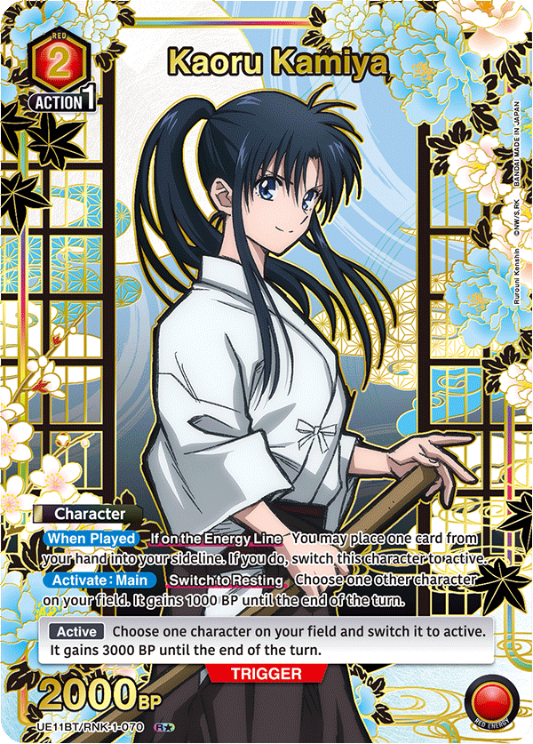 UE11BT/RNK-1-070 Kaoru Kamiya