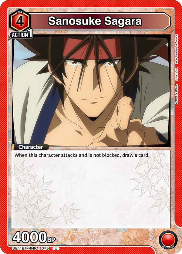UE11BT/RNK-1-075 Sanosuke Sagara