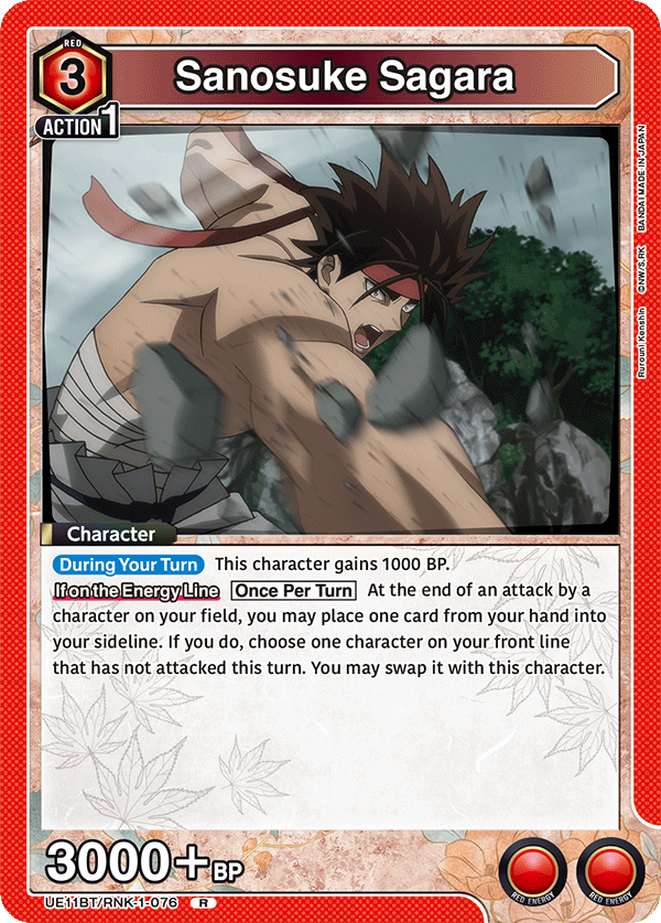 UE11BT/RNK-1-076 Sanosuke Sagara