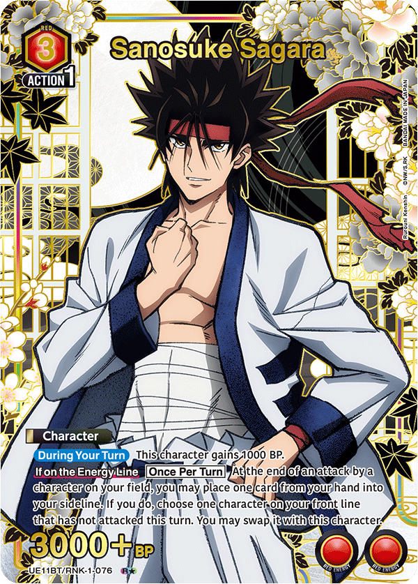 UE11BT/RNK-1-076 Sanosuke Sagara