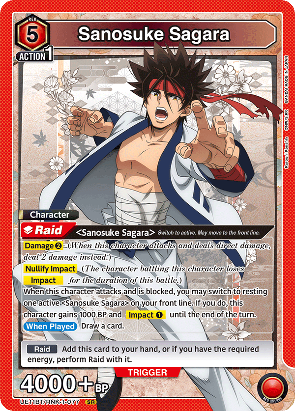 UE11BT/RNK-1-077 Sanosuke Sagara