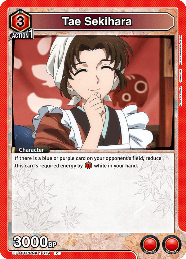 UE11BT/RNK-1-079 Tae Sekihara