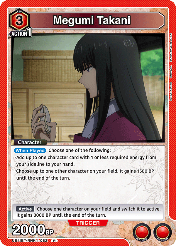 UE11BT/RNK-1-082 Megumi Takani