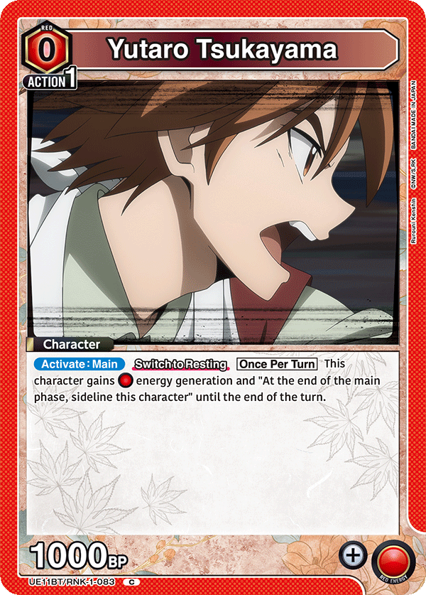 UE11BT/RNK-1-083 Yutaro Tsukayama