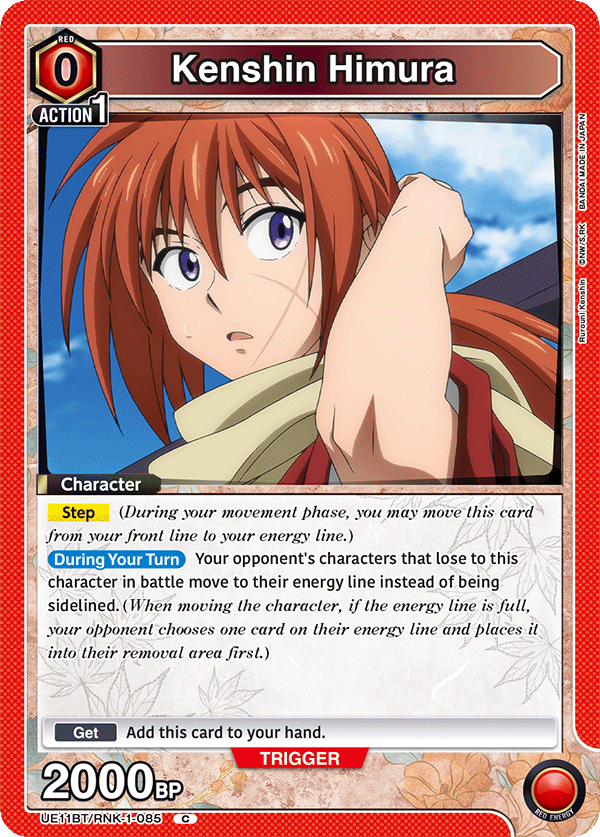 UE11BT/RNK-1-085 Kenshin Himura