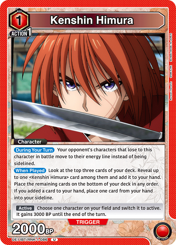 UE11BT/RNK-1-086 Kenshin Himura