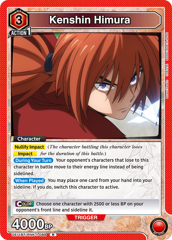 UE11BT/RNK-1-088 Kenshin Himura