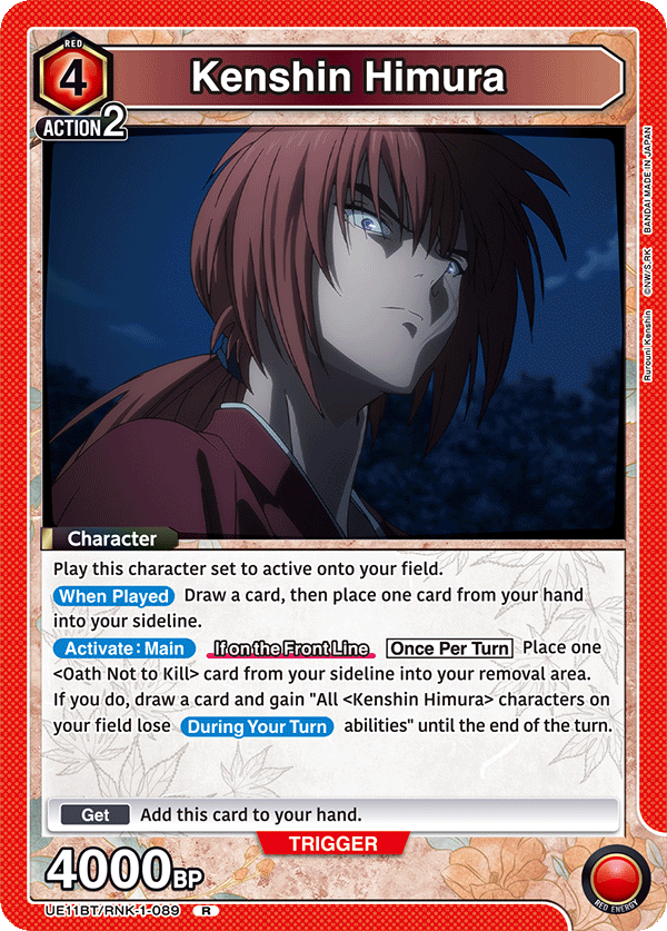 UE11BT/RNK-1-089 Kenshin Himura