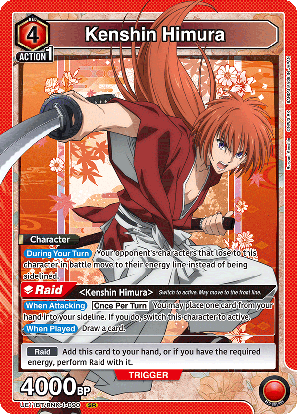 UE11BT/RNK-1-090 Kenshin Himura