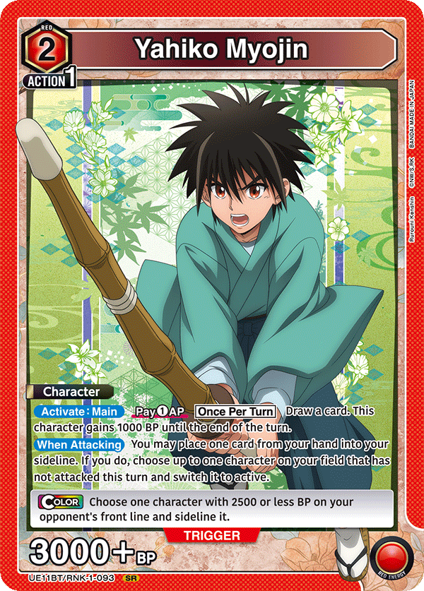 UE11BT/RNK-1-093 Yahiko Myojin