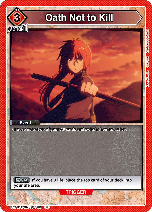 UE11BT/RNK-1-096 Oath Not to Kill