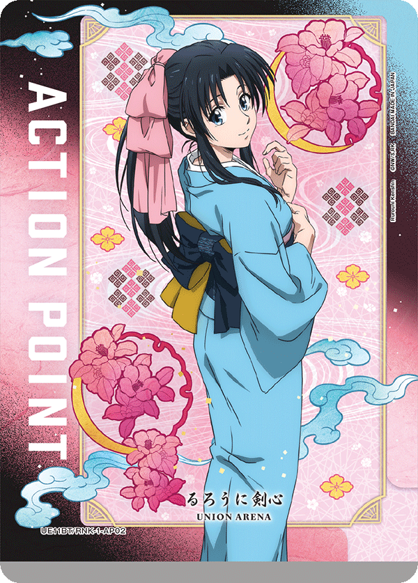 UE11BT/RNK-1-AP02 Action Point Card(Rurouni Kenshin)