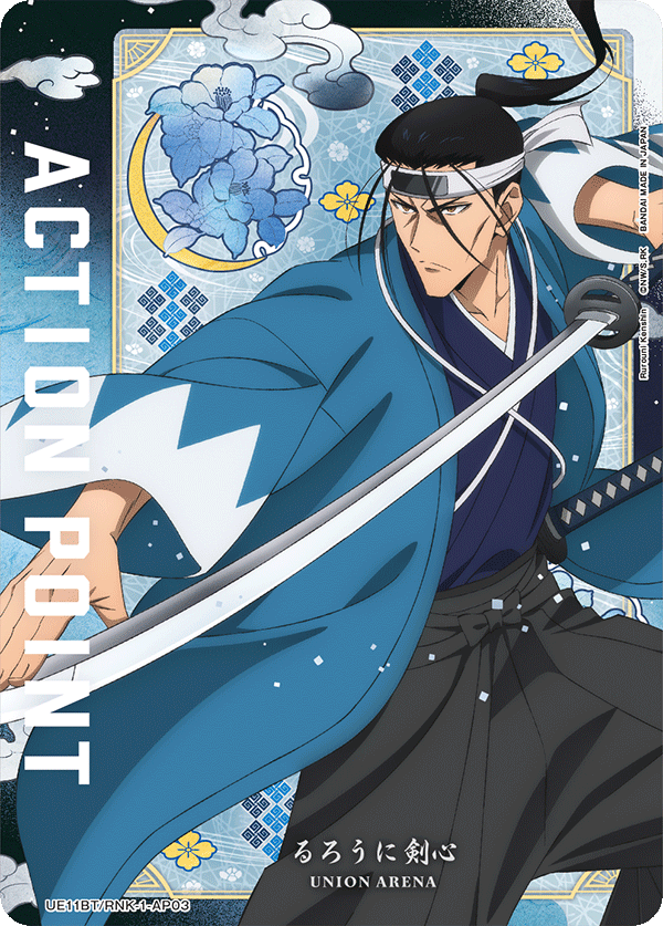 UE11BT/RNK-1-AP03 Action Point Card(Rurouni Kenshin)