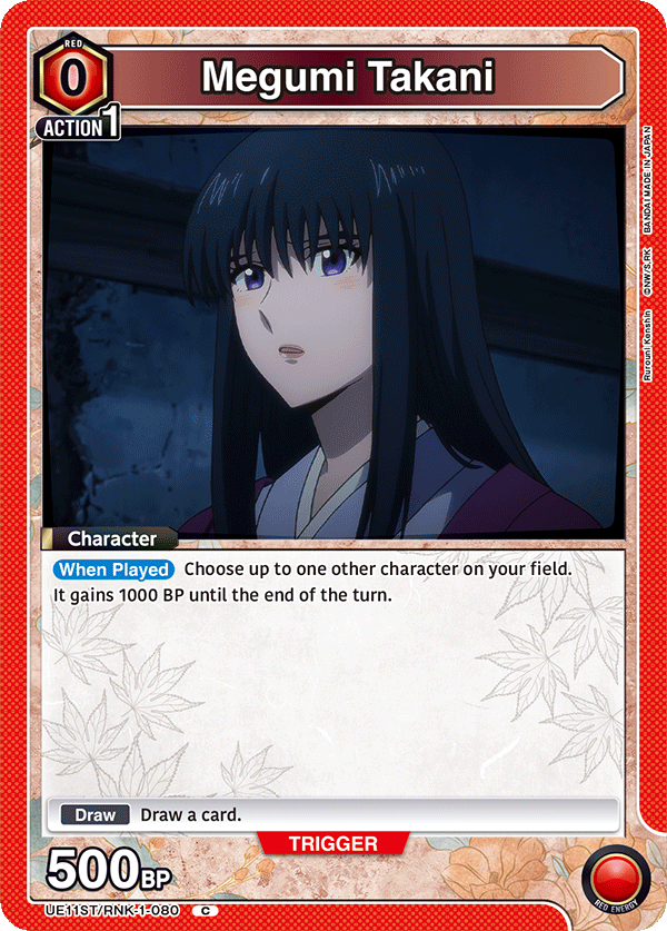 UE11ST/RNK-1-080 Megumi Takani