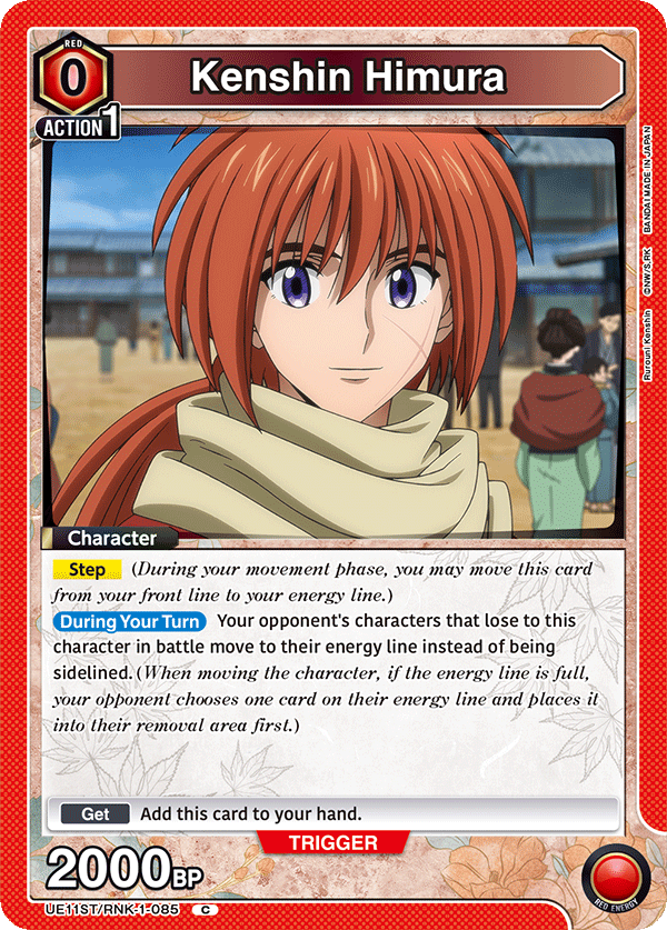 UE11ST/RNK-1-085 Kenshin Himura