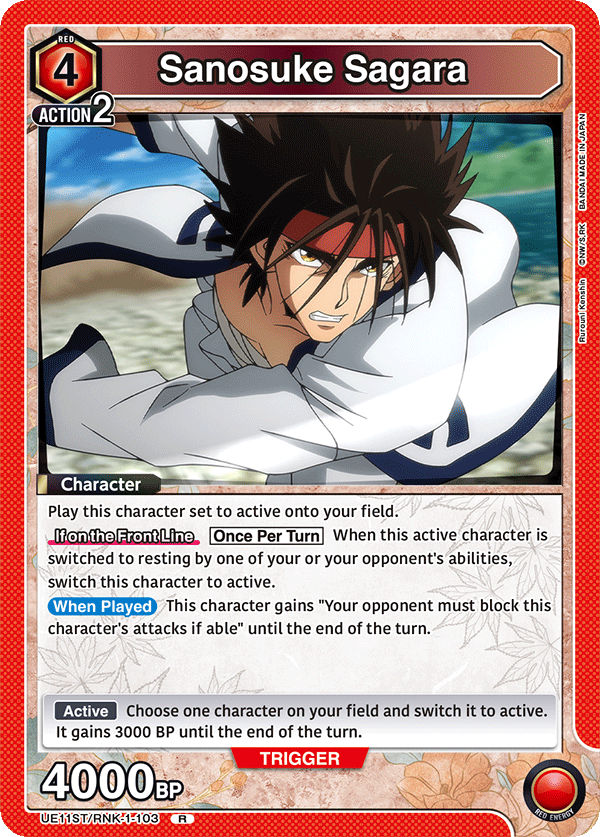 UE11ST/RNK-1-103 Sanosuke Sagara