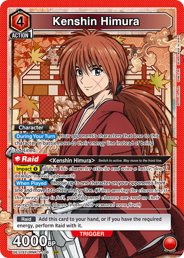 UE11ST/RNK-1-106 Kenshin Himura