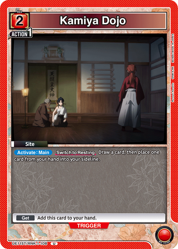 UE11ST/RNK-1-108 Kamiya Dojo