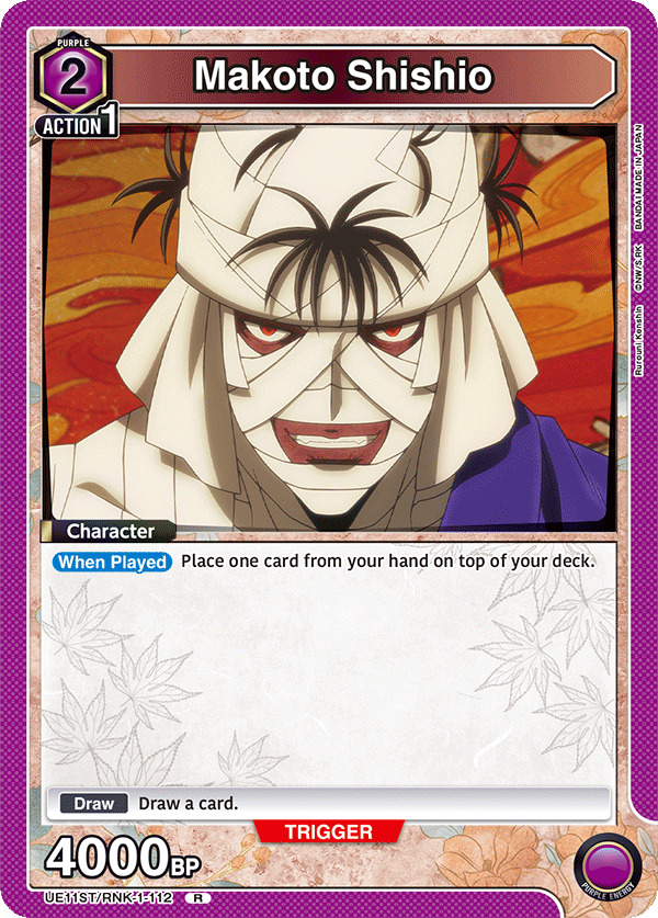 UE11ST/RNK-1-112 Makoto Shishio
