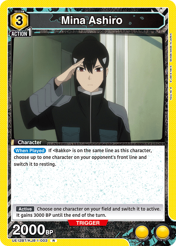 UE12BT/KJ8-1-003 Mina Ashiro