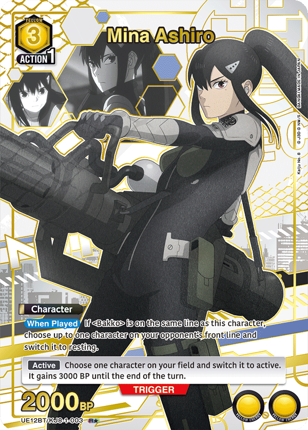 UE12BT/KJ8-1-003 Mina Ashiro